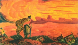 Рерих Н.К. стрелы неба - копья земли. 1915.