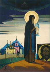 Рерих Н.К. святой Сергий. 1932.