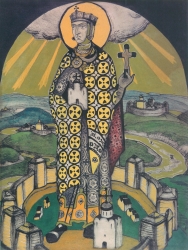 Рерих Н.К. святая ольга (эскиз мозаики). 1915.