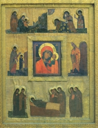 Рерих Н.К. Пермский иконостас. Богородичные Праздники 